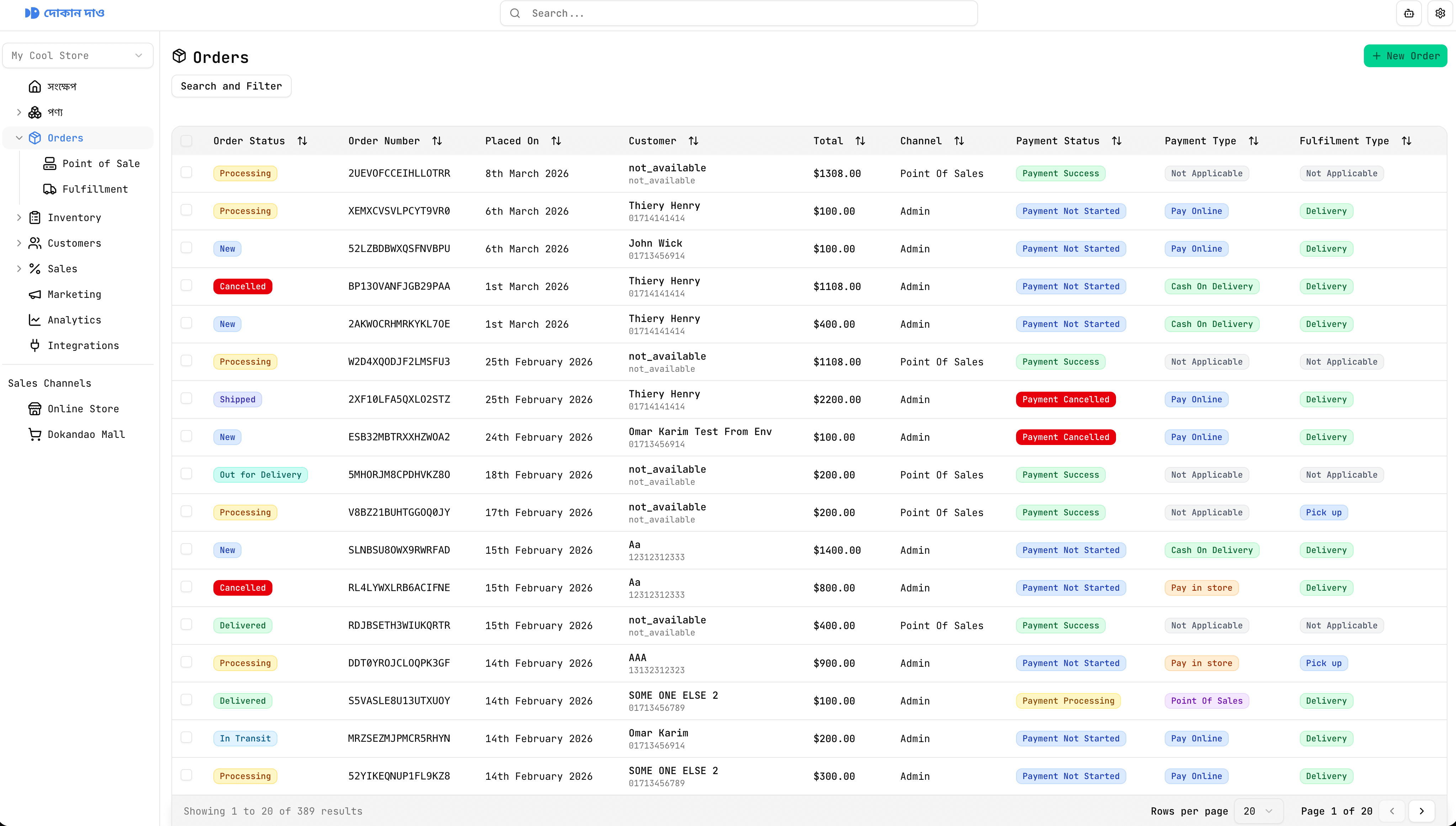 Dashboard Preview - Light Mode