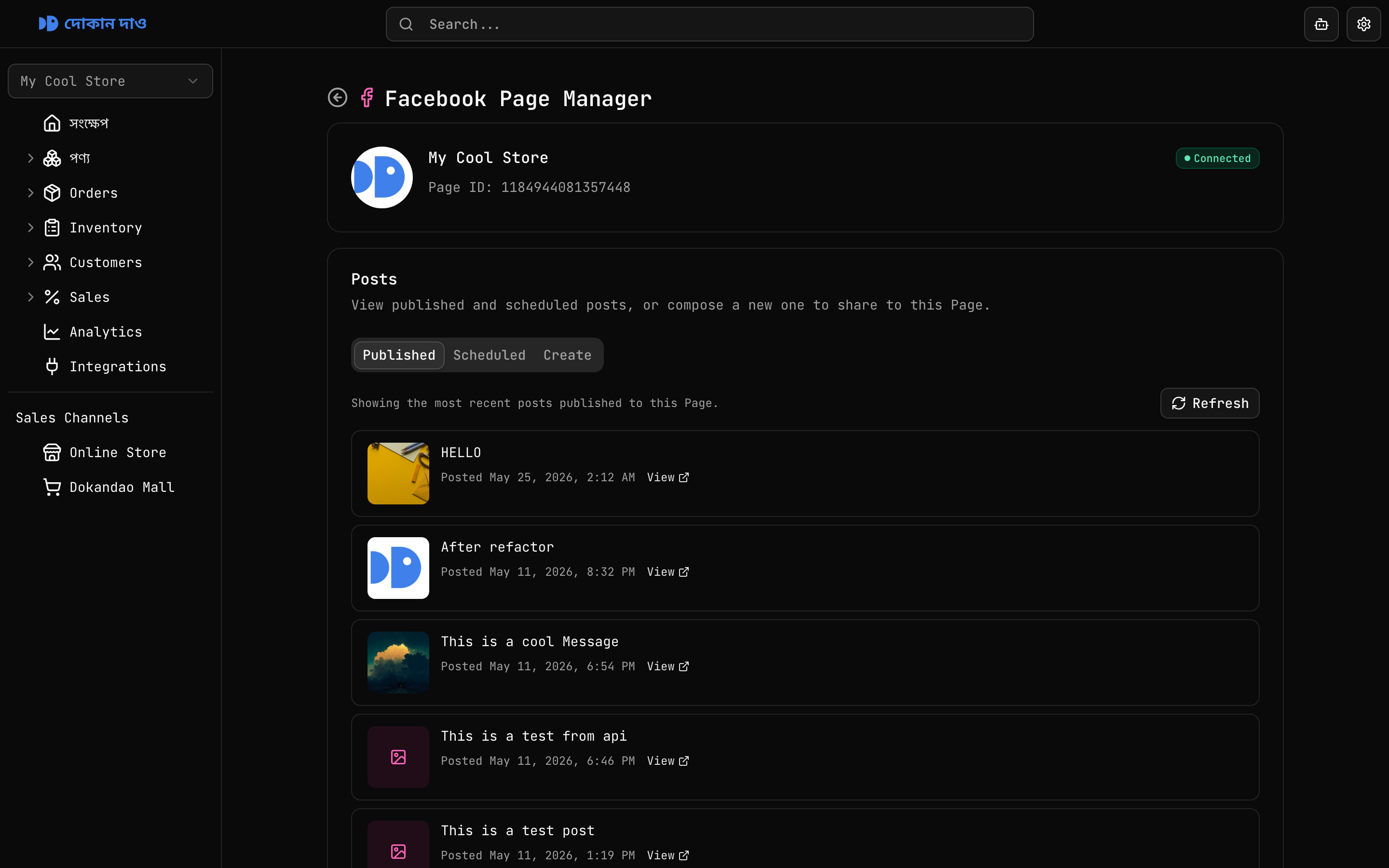 Facebook post composer